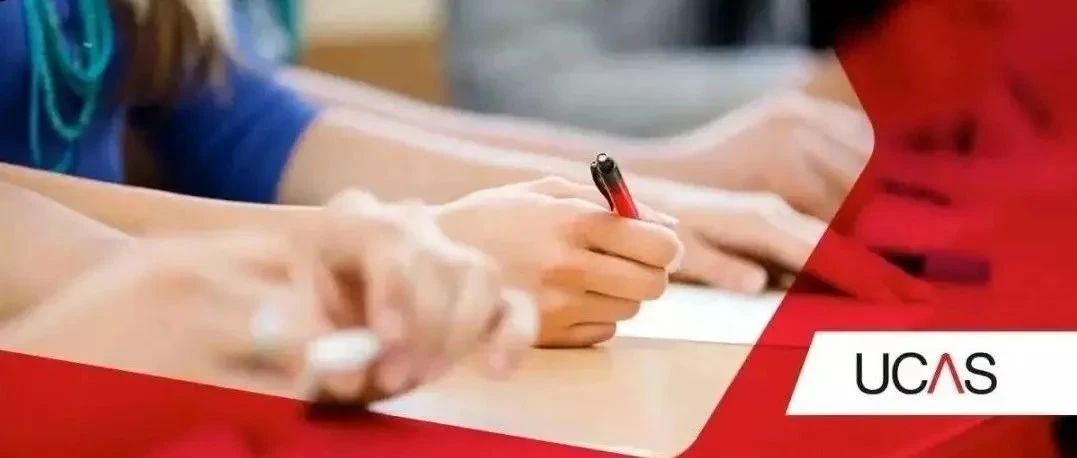 2026年申请必看!UCAS个人陈述新政来了!含结构+示范+答题技巧!附文书资料免费下载领取!