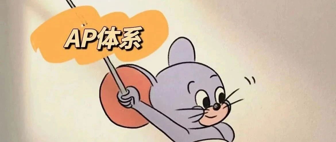 AP课程全解析:AP考试报名指南+选课技巧+抵学分政策详解!附免费资料下载!