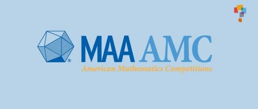 官宣!美国AMC数学竞赛2025-2026赛季中国大陆地区考试时间正式公布!附真题备考资料免费下载领取!