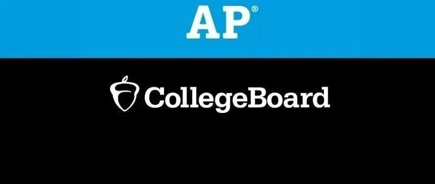 2026 AP考试时间表汇总:全年备考大事件+报名查分流程全解析!附真题备考资料免费下载领取!