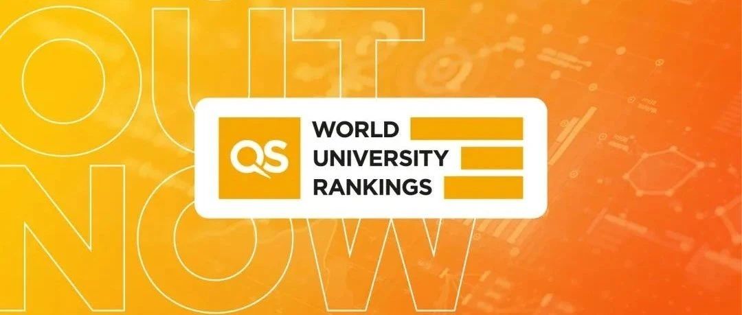 2026年QS世界大学排名发布:北大超耶鲁!NYU跌出前50,全球名校大洗牌来了!附美国大学地图免费下载领取!