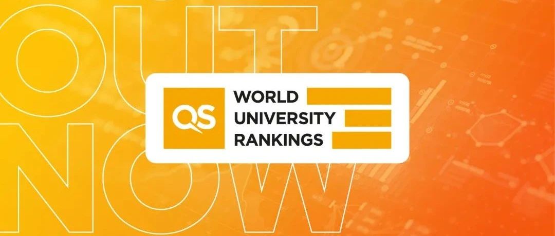 QS发布2026世界大学排名!你的梦校排名上升了吗?查阅最新数据,了解你学校的进展!附《标化政策&语言要求一览表》免费下载领取!