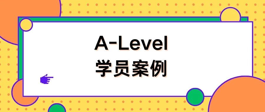 2025Fall A-Level 案例:从化学厌学到全 A*录剑桥!附真题备考资料免费下载领取!