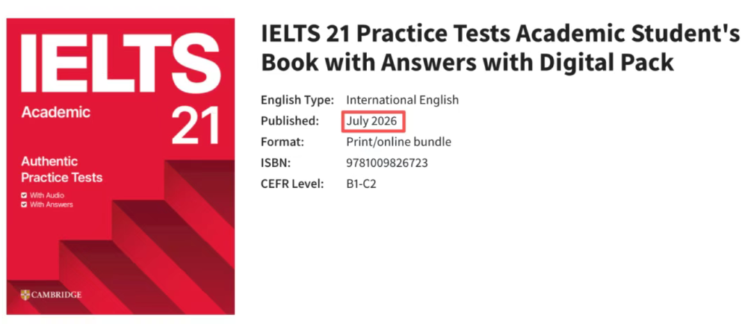 剑桥雅思21抢先版样题免费领取!