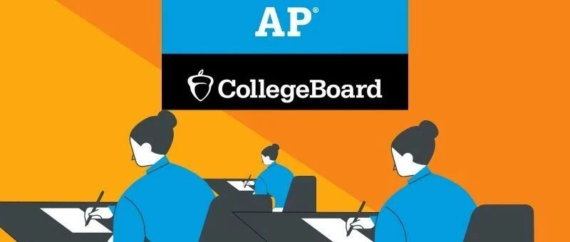 2025年后AP心理学考纲变动全解析:内容调整/考试形式/备考机遇!AP心理学易混概念辨析免费领取!