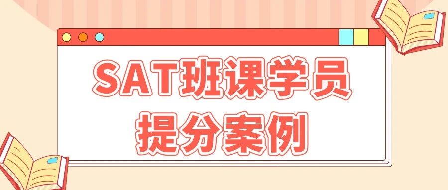 2026年7月29日托福真题考情回顾:下午场重复多,写作口语均有原题!附备考资料免费领取!