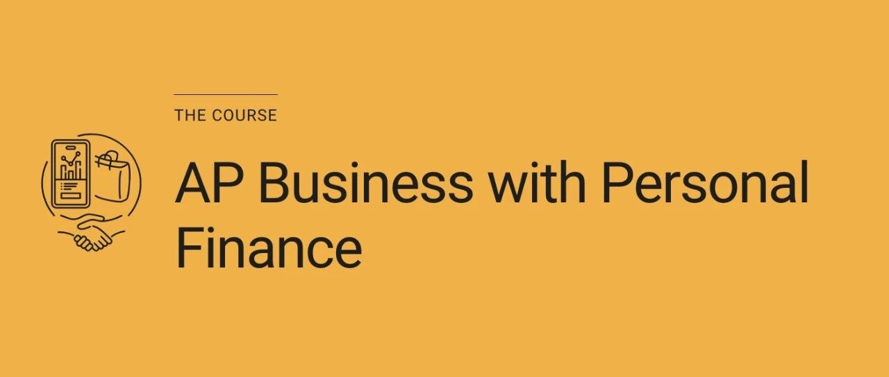 26年AP商业新科目:BusinessCanvas全解析, 文末领取免费资料