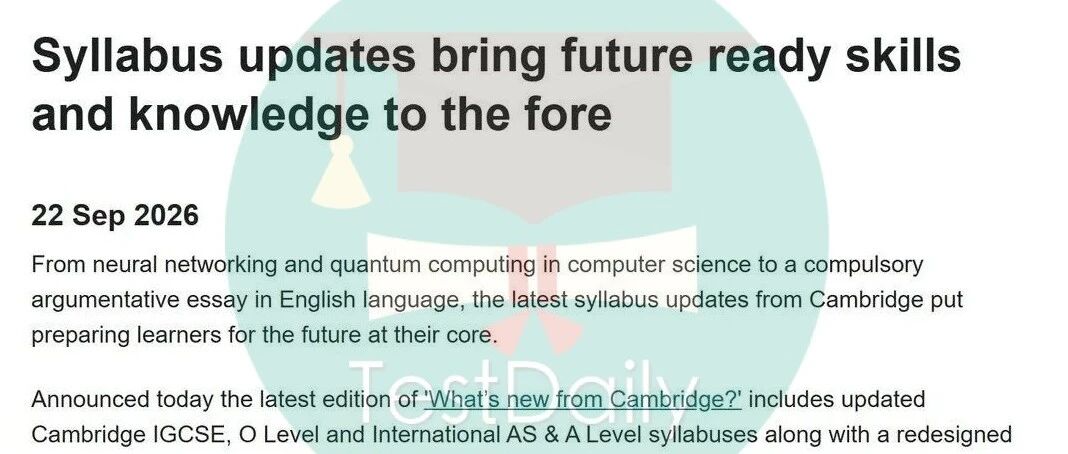 重磅!CIE官宣新一轮考纲调整:英语语言要写材料议论文、计算机只考Python、IPQ能提交作品了/附资料免费领取方式